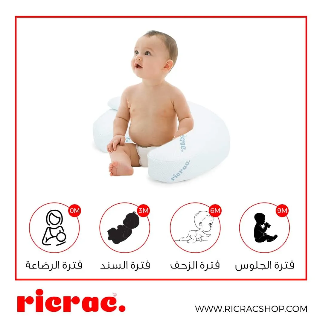 Breastfeeding Waist Cushion - Redono