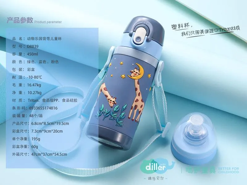 Kids Cute Animals Water Bottle - 450 ML
